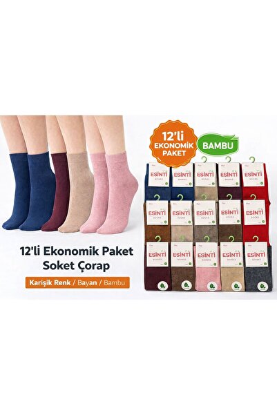 QULAT 12-Pack of Bamboo Long Socks – Soft Stitch-Free Day Socks
