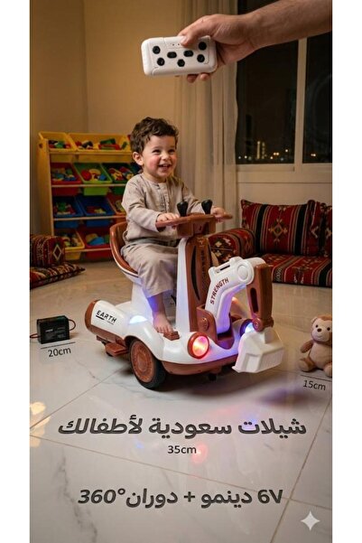 NIAZI TOYS سكوتر تريند لودر للأطفال موديل 2026