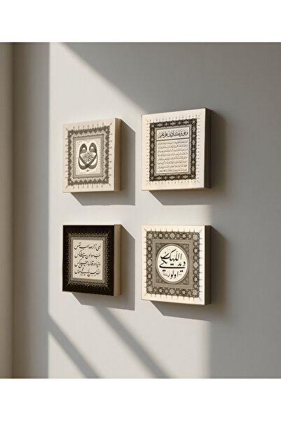 Etniky Vav, Ayet ve Beyit Hat Sanatı Taş Baskı Tablo Seti - 4'lü Manevi Duvar...