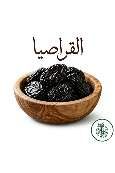 Aljwad Premium Dried Prunes (Al-Qarassia) - Natural & Nutritious-150g