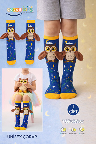 Color Socks 1 чифт детски чорапи без пета с крила от плюшена сова (унисекс)