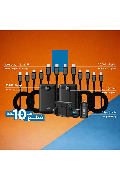 Belk قوة بيلك في يدك مجموعة مخصصة لأجلك عرض 6