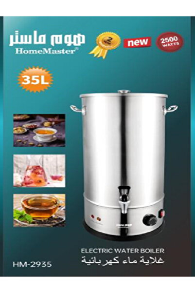 HOME MASTER غلاية ماء كهربائية ٣٥ لتر HM-2935