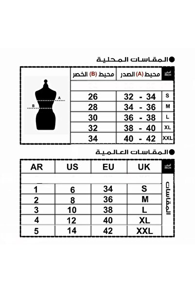 DIFFERENT فستان ازرق سماوي جاكيت
