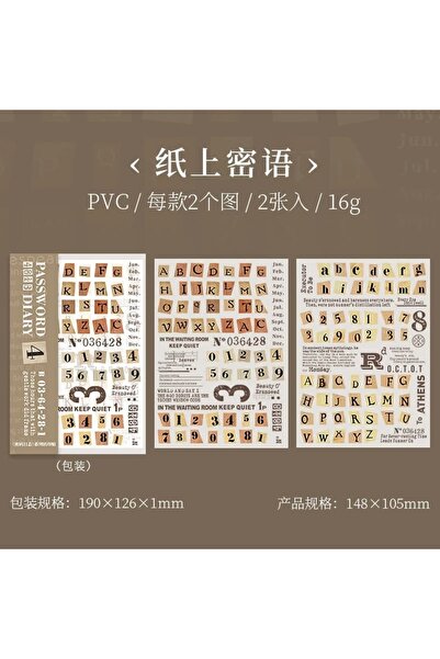 İthal Αυτοκόλλητο μεταφοράς αριθμών και αλφαβητών E4-2 σε φύλλο