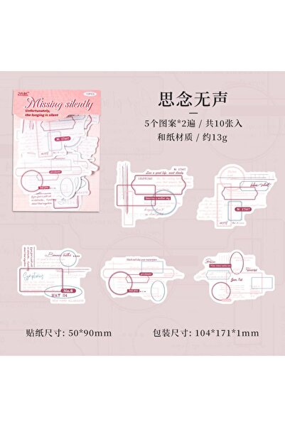 İthal P17-10 τεμάχια αυτοκόλλητα κολάζ washi