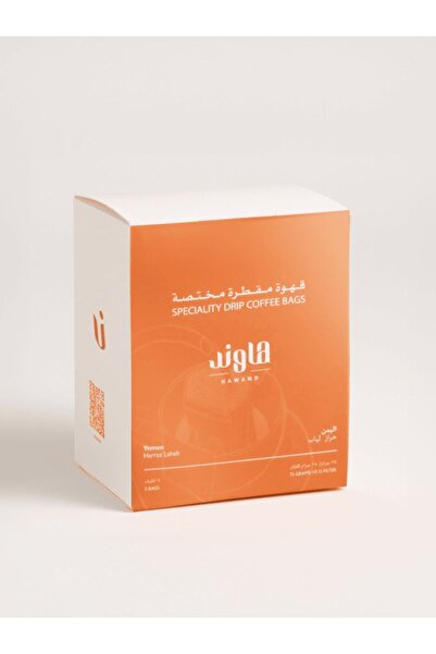 Hawand Roastery أكياس قهوة هاواند دريب يمن حراز لهب، 5 أكياس × 15 غرام | نكها...