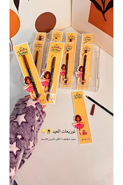 MAYDRREAM Eid giveaways: Lip liner + card (12 pieces)