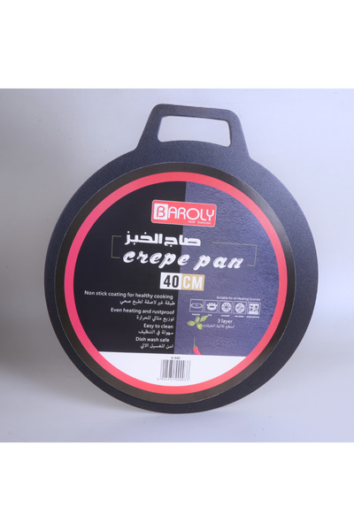 GENERAL'S مقلاة كريب غير لاصقة 40 سم – صاج خبز كبير – مثالية للكريب والفطائر ...