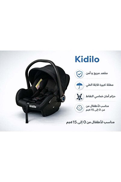 Generic KIDILIO 3 in 1 Multi-Purpose Car Seat for Infants