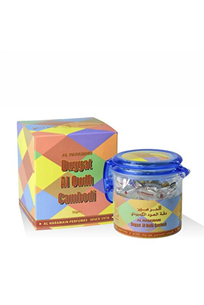 ashek al oud دقة العود الكمبودي الحرمين
