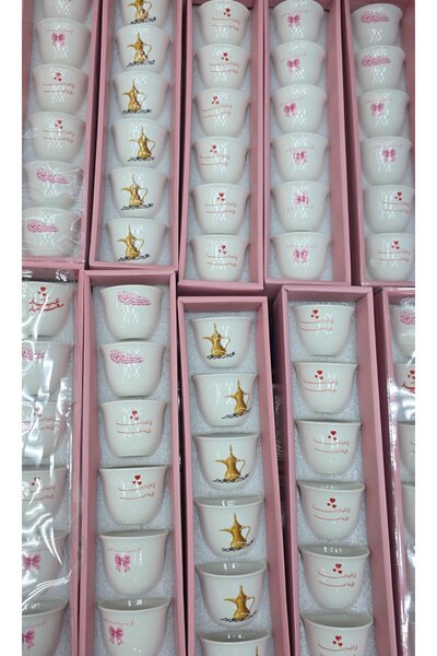 NAJM ALDIRA فناجين قهوة عربية للعيد