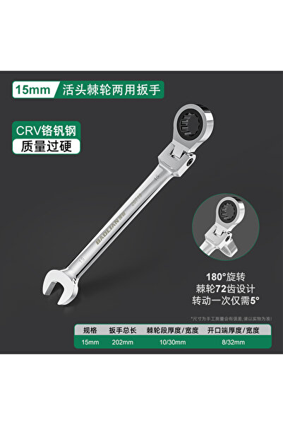 Choice7 15mm 6-10mm Automatic Fast And Labor-Saving Dual-Use Open-Ended Unive...