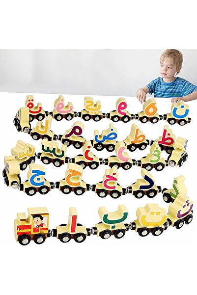 Arabest لعبة قطار خشبي مونتيسوري للأطفال الصغار من عمر سنة إلى ثلاث سنوات | ص...