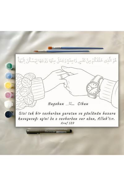 BOYA İsimli Kişiye Özel Çiftlere Özel Araf 189 Ayetli İslami Boyama Seti Dini...