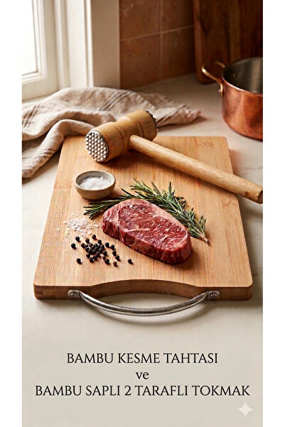 HOMEFECT 1 قطعة لوح تقطيع بامبو و1 قطعة بمقبض مع رأسين لهرس اللحوم والزيتون و...
