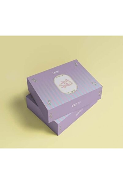 BASATA ROASTERY The Eid Al-Adha box is empty.