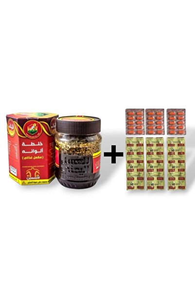 بيت الجملة (translated: House of Wholesale) مجموعة زيادة الوزن ألوانا + حبوب ...