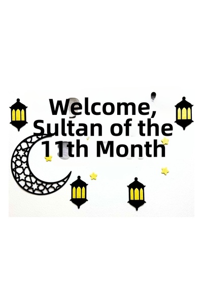 keçeli dünyam لوحة رمضان (مواد تعليمية من اللباد)