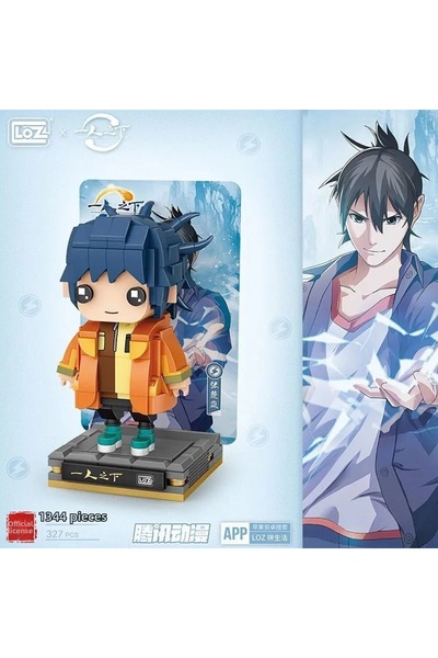 PAZAR DÜNYASI لعبة مكعبات بناء أنمي LZ-1344 مكونة من 327 قطعة