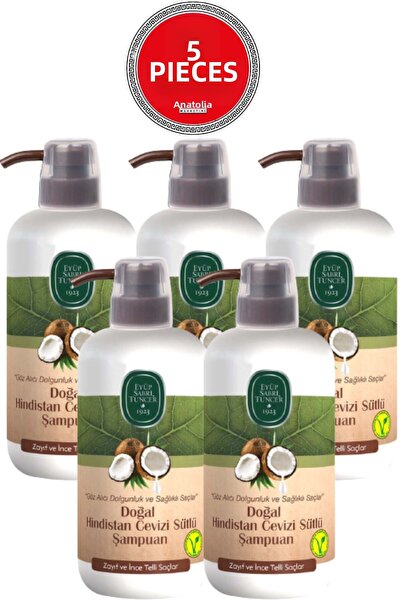 Eyüp Sabri Tuncer شامبو حليب جوز الهند الطبيعي 600 مل × 5 قطع