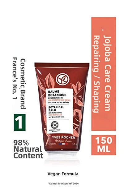 Yves Rocher كريم العناية بالجوجوبا - إصلاح / تشكيل / بوم بوتانيك - 150 مل
