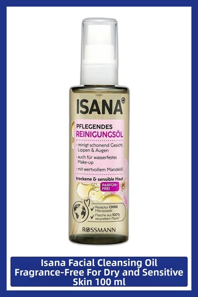 ISANA زيت منظف للوجه خالي من العطور للبشرة الجافة والحساسة 100 مل
