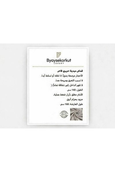 BYAYSEKORKUT Brown Hijab Abaya