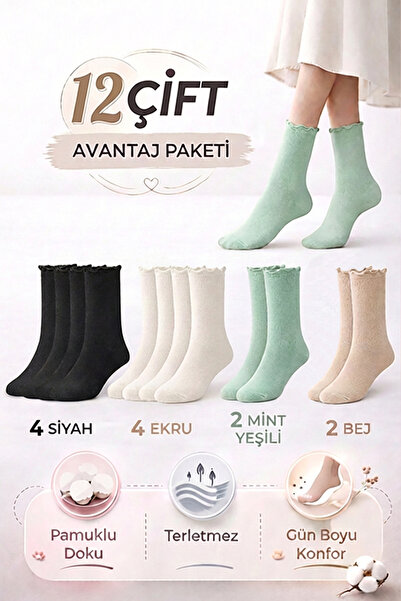 Bravie Γυναικείες μακριές κάλτσες με βολάν, συσκευασία 12 τεμαχίων, 367 Μαύρο...