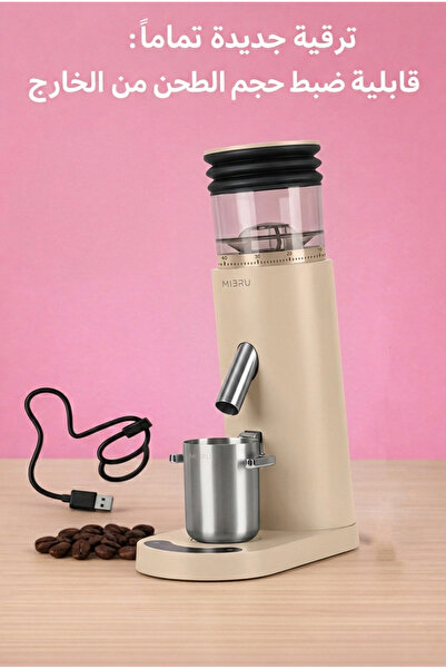 MIBRU Coffee grinder with stainless steel gears for espresso and drip coffee