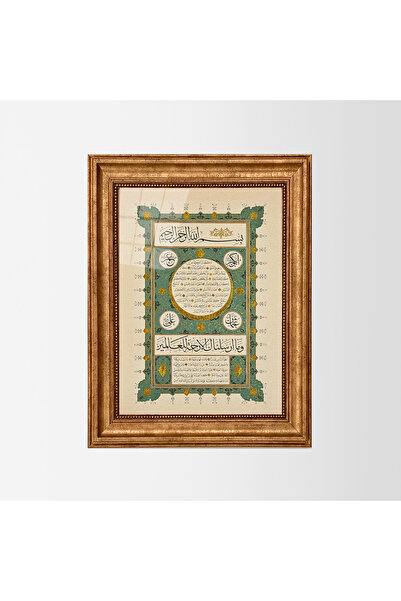 Aşiyan Sanat Hilye-i Şerif Çerçeveli Tablo