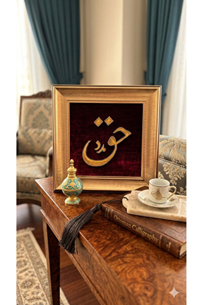 Payidar Design Hak Meded Yazılı Filografi Sanatı El Yapımı Tablo