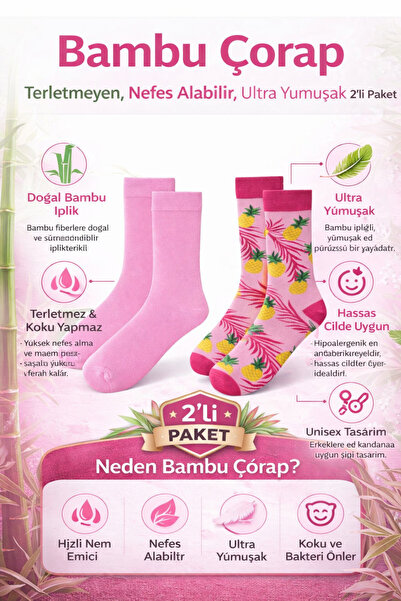 YOTITEX جوارب بامبو منقوشة من بامفو – وردي نابض بالحياة، ناعمة وقابلة للتنفس