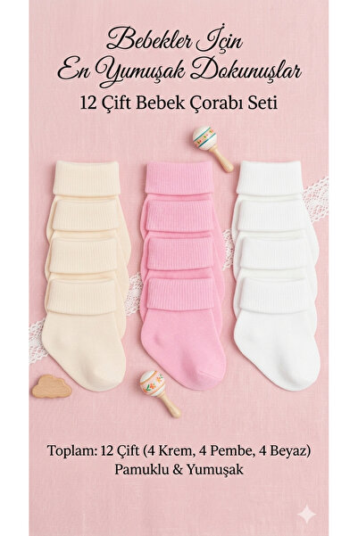 Akface 12 Pairs of Cotton Non-Squeezing Ankle Socks in 3 Colors for Newborns ...