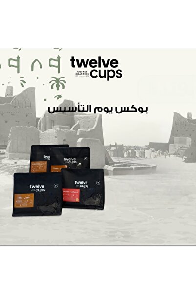 12Cups علبة قهوة يوم التأسيس - 4 × 250 غرام