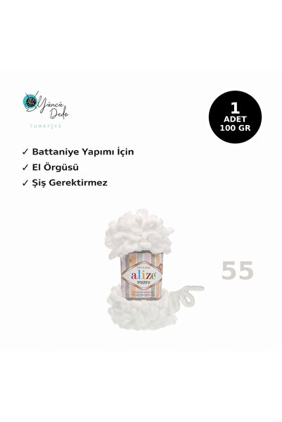 Alize خيط Puffy 55 المحبوك يدويًا - بطانية أطفال بيضاء محبوكة يدويًا