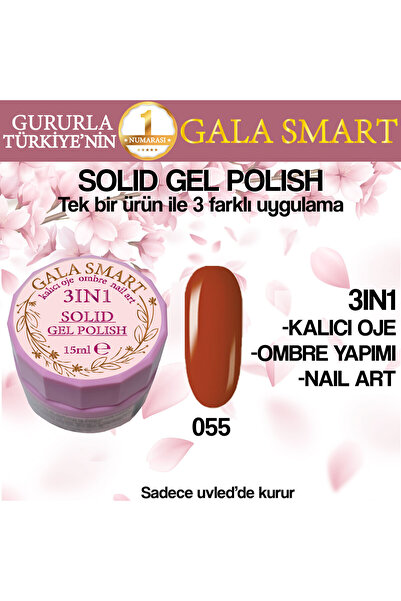 gala smart Kalıcı Oje Yeni Nesil Solid Gel Polish 3 in 1 NO:055