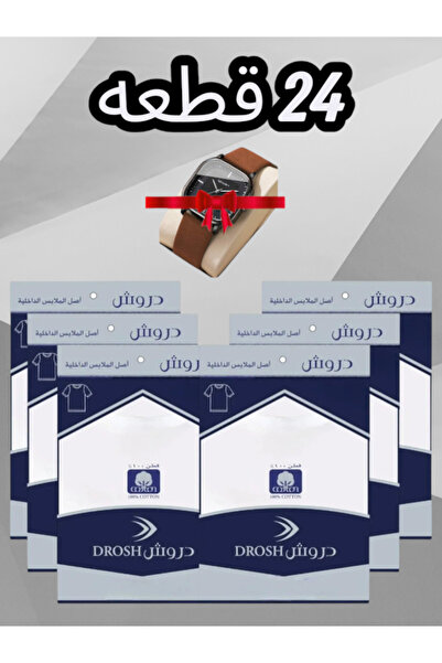 Drosh فنيله درش رجالي نصف كم ابيض 24 قطع