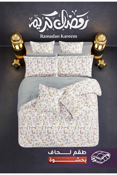 Melen مفارش ميلين | طقم لحاف مزدوج بحشوة ثابته 10 قطع مفرش بريسا