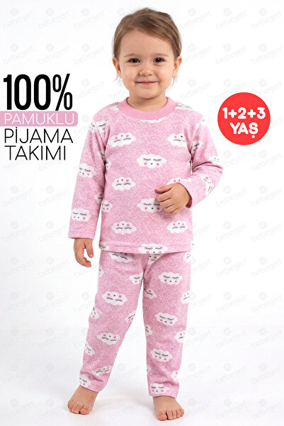 bebegen طقم بيجامة من قطعتين باللون الوردي منقوشة على شكل سحابة للفتيات الصغيرات