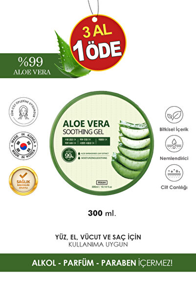 PEKAH جل مرطب ومهدئ بالصبار مع مركب الصبار بنسبة 99% 300 مل