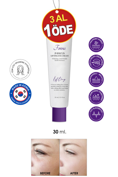 FORENA كريم للعين مضاد للتجاعيد والهالات السوداء تحت العين - تركيبة مكثفة للع...