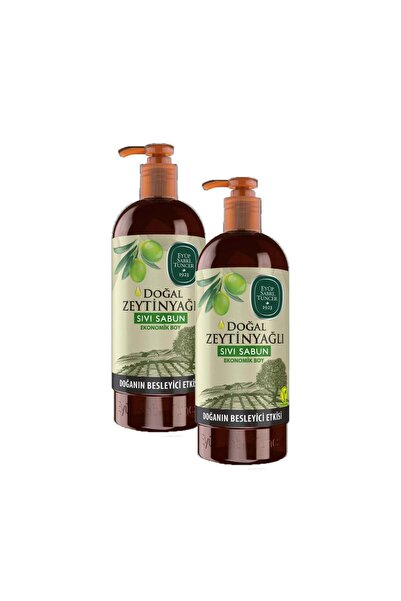 Eyüp Sabri Tuncer صابون سائل بزيت الزيتون 750 مل × 2