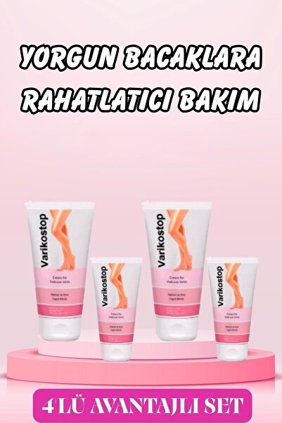 XSECRET كريم فاريكوستوب كريم العناية المهدئة للساقين المتعبة 50 مل × 4 قطع