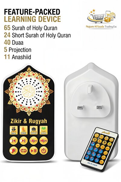 Generic Wall Mounted Quran Speaker with Remote Control & LED Lamp, Mp3 Plug-i...