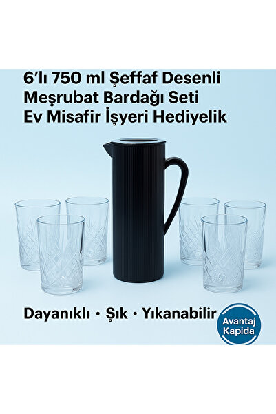 Mustran إبريق أكريليك سعة 1.5 لتر + طقم من 6 أكواب مشروبات غازية شفافة منقوشة...