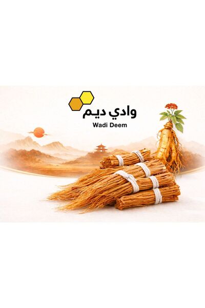 wadi deem الجنسنج الأحمر الكوري الخام