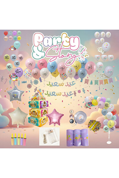 Party and Story Colorful Eid Al- Fitr package contains 80 pcs for kids full e...