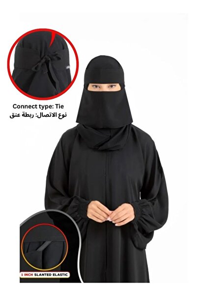 Premium نقاب نسائي برباط خلفي، غطاء وجه إسلامي محتشم قابل للتنفس مع دعامة مرنة