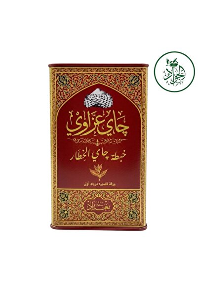 Baghdad Tea Experience the Authentic Taste of Baghdad with Chai Azzawi – Al-K...